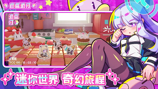盲盒派對官方版(5)