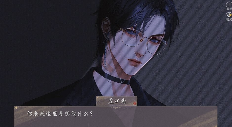 霸總們都想父憑子貴(3)