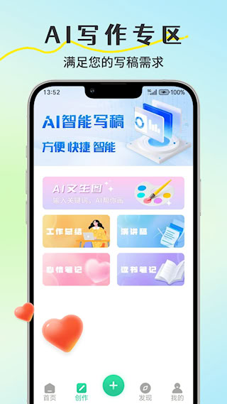 小鸟便签(1)