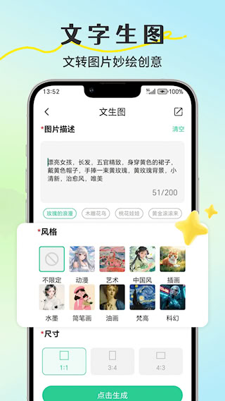 小鸟便签(3)