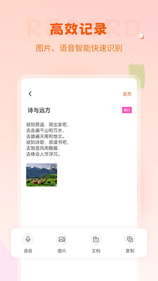 快記備忘錄(2)