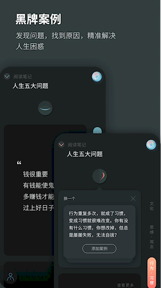 元日記(3)