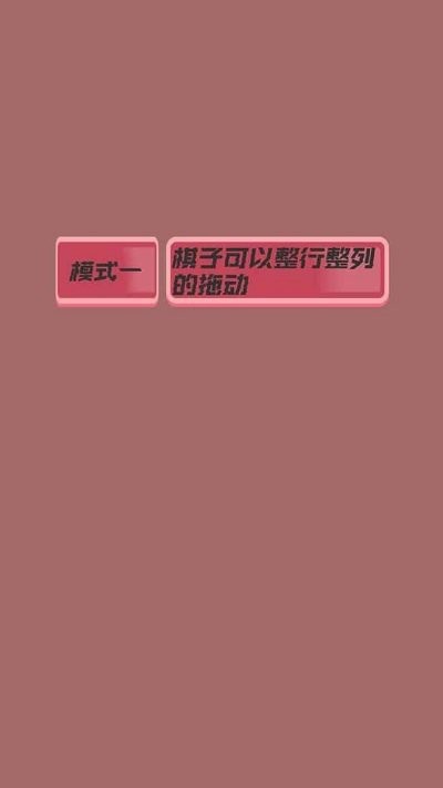 神奇三消(1)