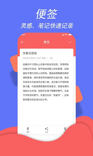 超級日程表(4)