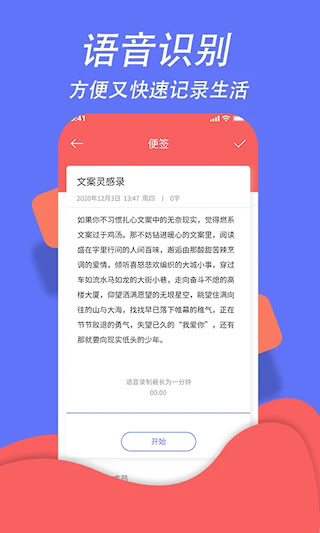 超級日程表(5)