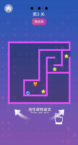 扭轉(zhuǎn)迷宮(2)