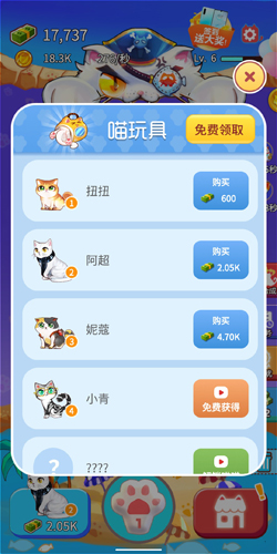 嗨喵喵(4)
