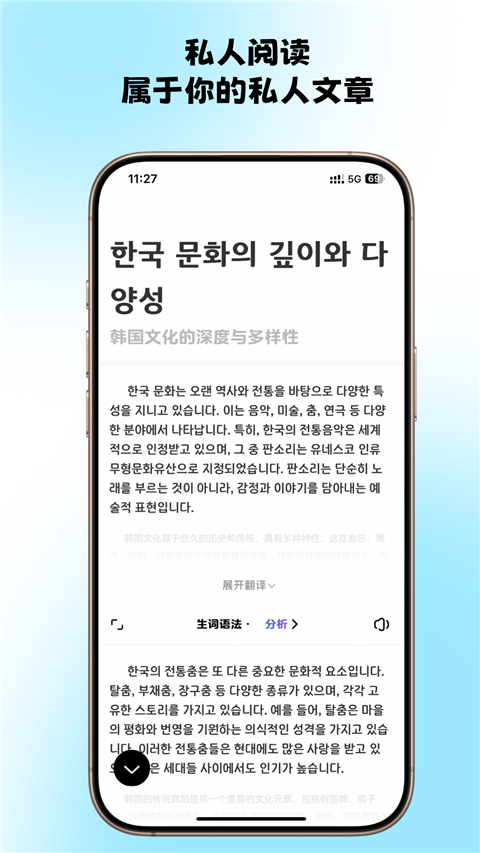 韓語快學(2)