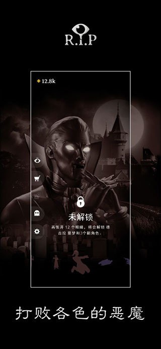 rip碎碎平安(2)