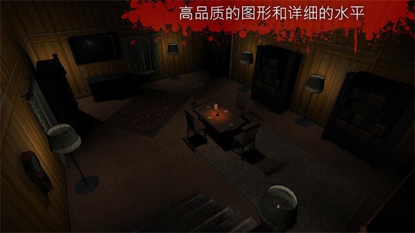 恐懼2恐懼尖叫屋(1)