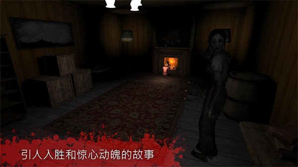 恐懼2恐懼尖叫屋(2)