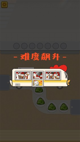干了個飯(2)