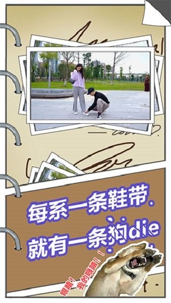 拆散情侶大作戰真人版3(1)
