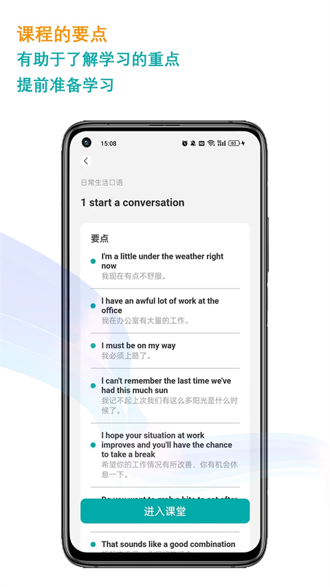 久一英語(1)