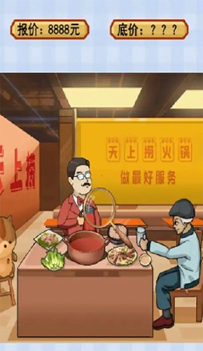腦子夠用嗎(3)