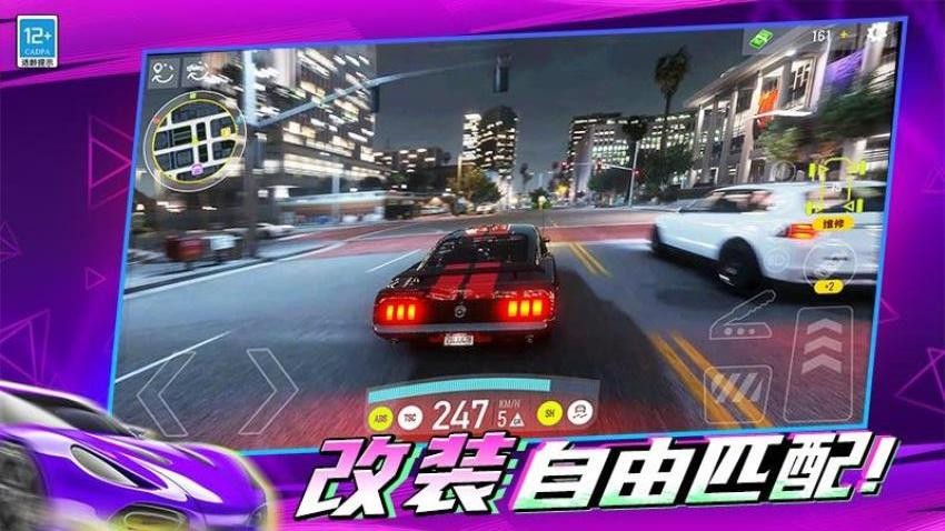 漂移溜个弯(1)