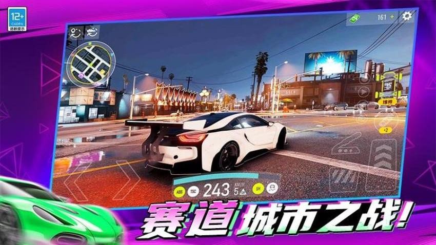 漂移溜个弯(2)