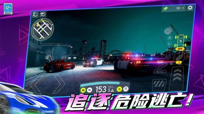 漂移溜个弯(3)