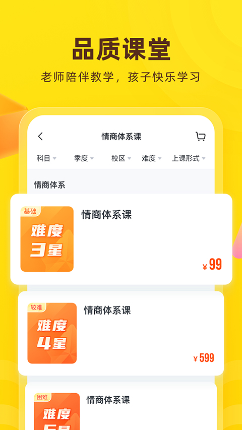 心語欣欣(2)