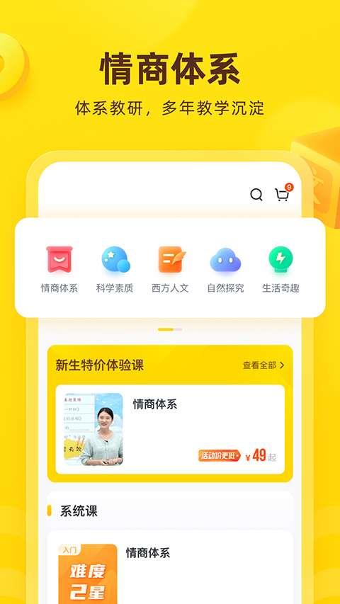 心語欣欣(4)