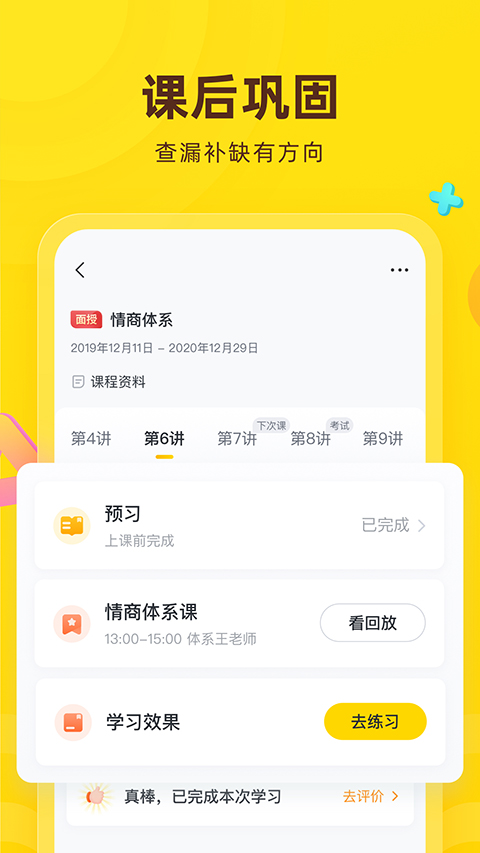 心語欣欣(1)