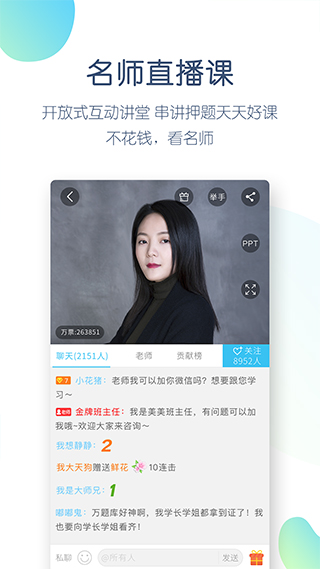大學萬題庫(3)