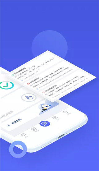 完美工事(1)