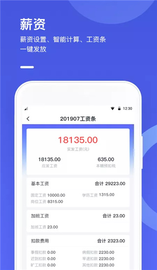 完美工事(2)
