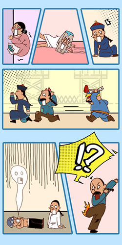 皇上請(qǐng)留步2(2)