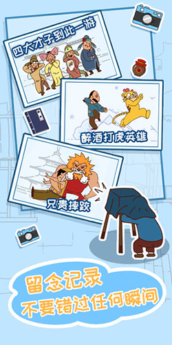 皇上請(qǐng)留步2(5)