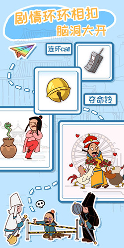 皇上請(qǐng)留步2(3)