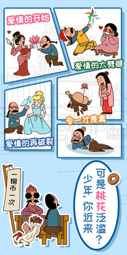皇上請(qǐng)留步2(4)