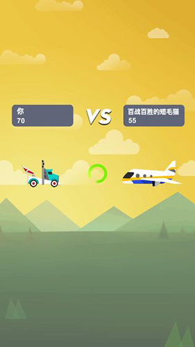 不一樣積木對戰(3)