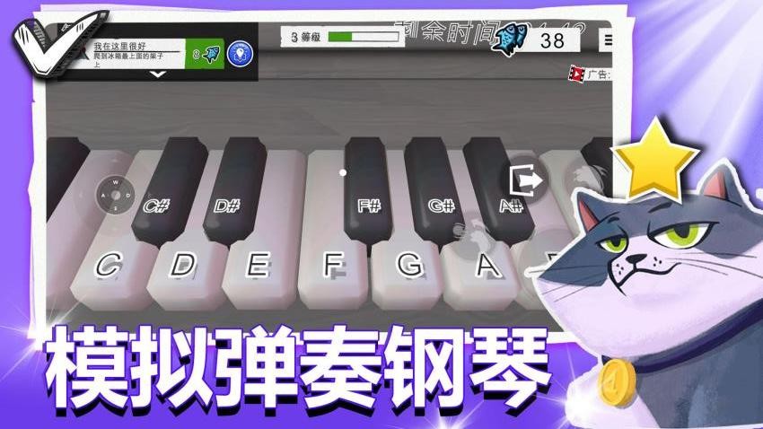 完美喵星人(2)