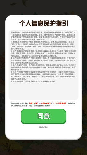 治愈小院(2)