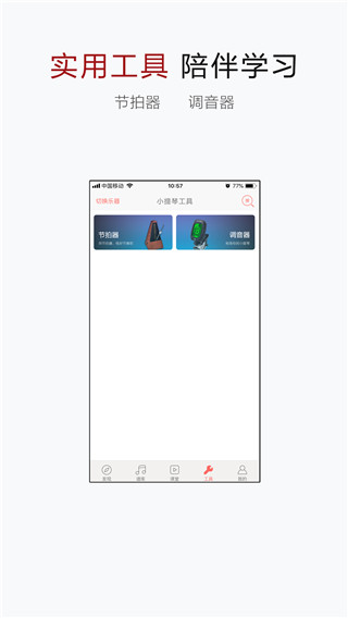 小提琴譜大全(1)