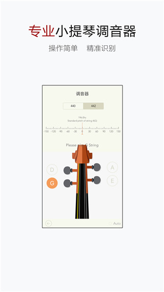 小提琴譜大全(4)