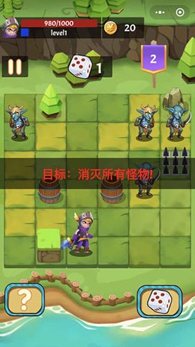不休勇者(2)
