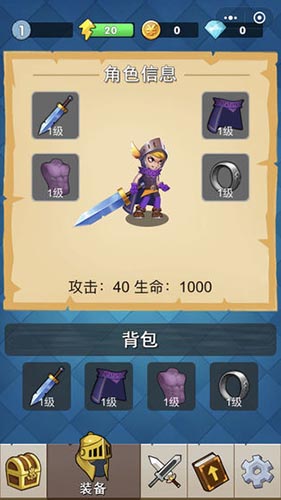 不休勇者(3)