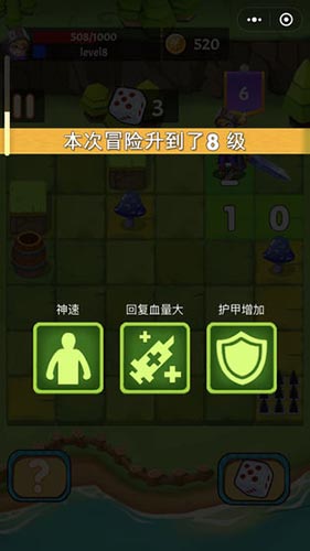 不休勇者(5)