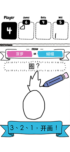 畫出來吧(2)