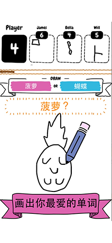 畫出來吧(1)