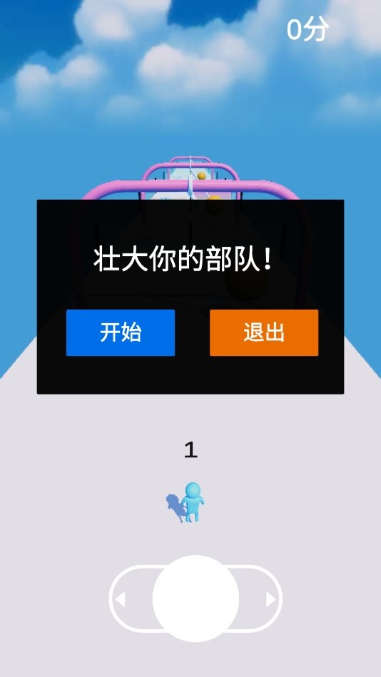 小人(1)
