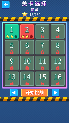 天天搶車位(5)
