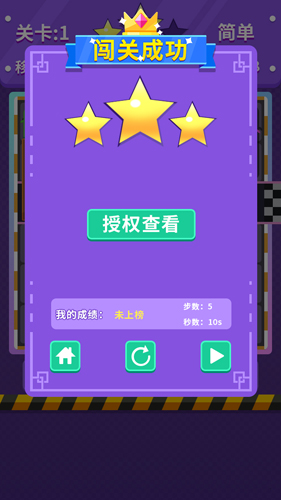 天天搶車位(2)
