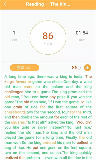 彩蛋英語(4)
