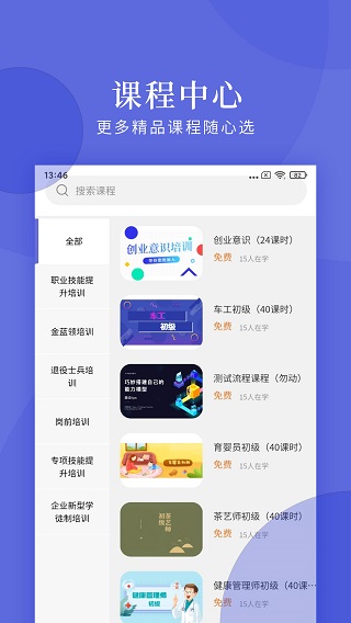 億知林(2)