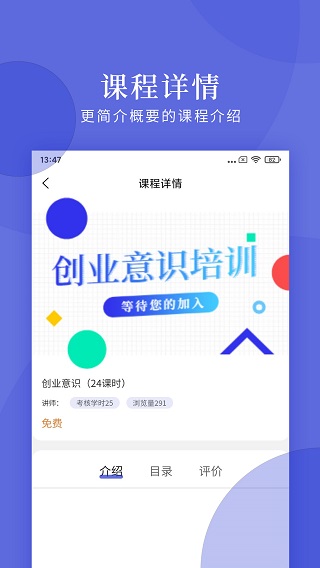 億知林(1)