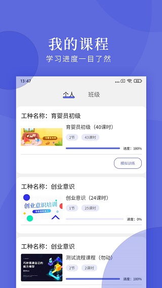 億知林(3)
