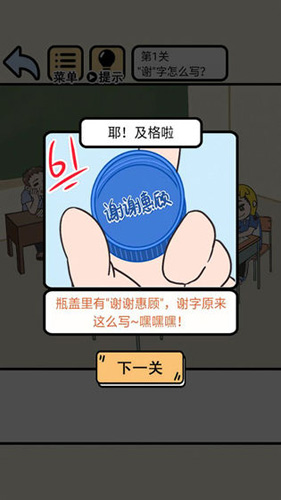 我不要掛科(5)